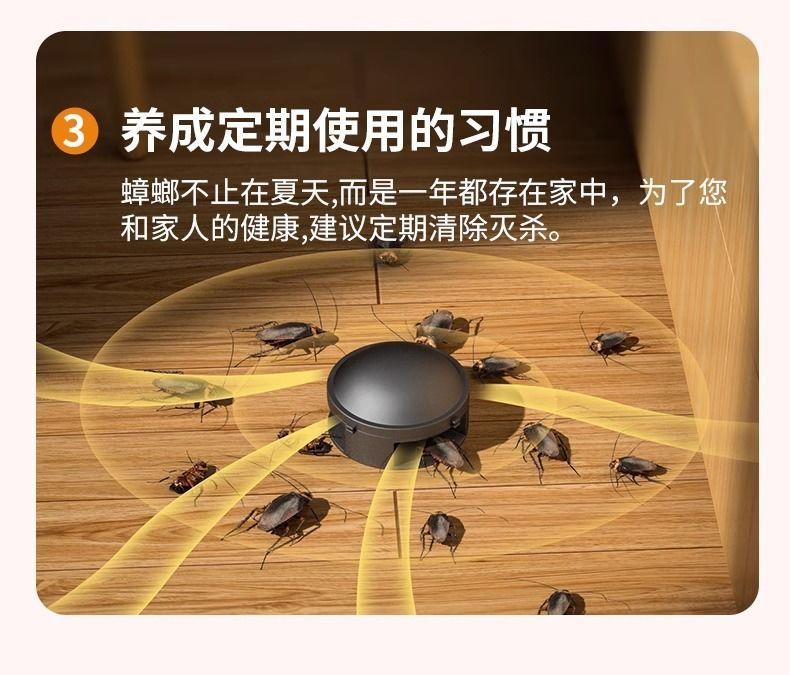 Product Introduction of [Cockroach Killer] Imported from Japan, Efficient and Powerful Cockroach Killer, Household Non-Toxic Cockroach Killer 10