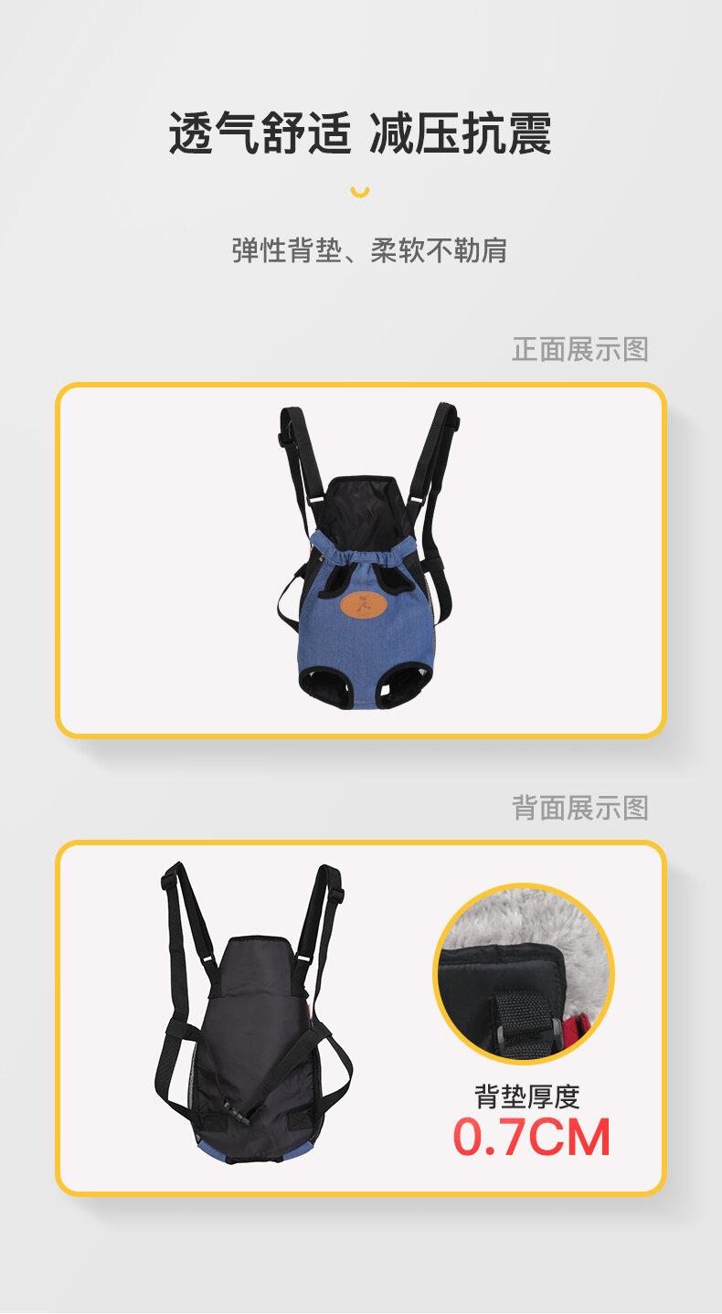Product Introduction of Cat Bag Outdoor Portable Pet Backpack Cat Strap Chest Bag Vest Backpack Cat Bag Cat Go out Fantastic Product 3