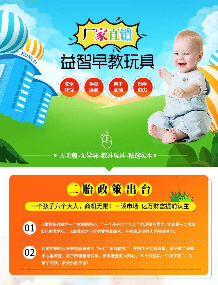 Product Introduction of Montessori Teaching Aids Imitation Copper Lock Unlocking Game Learning Unlocking Key Montessori Daily Life Family 16