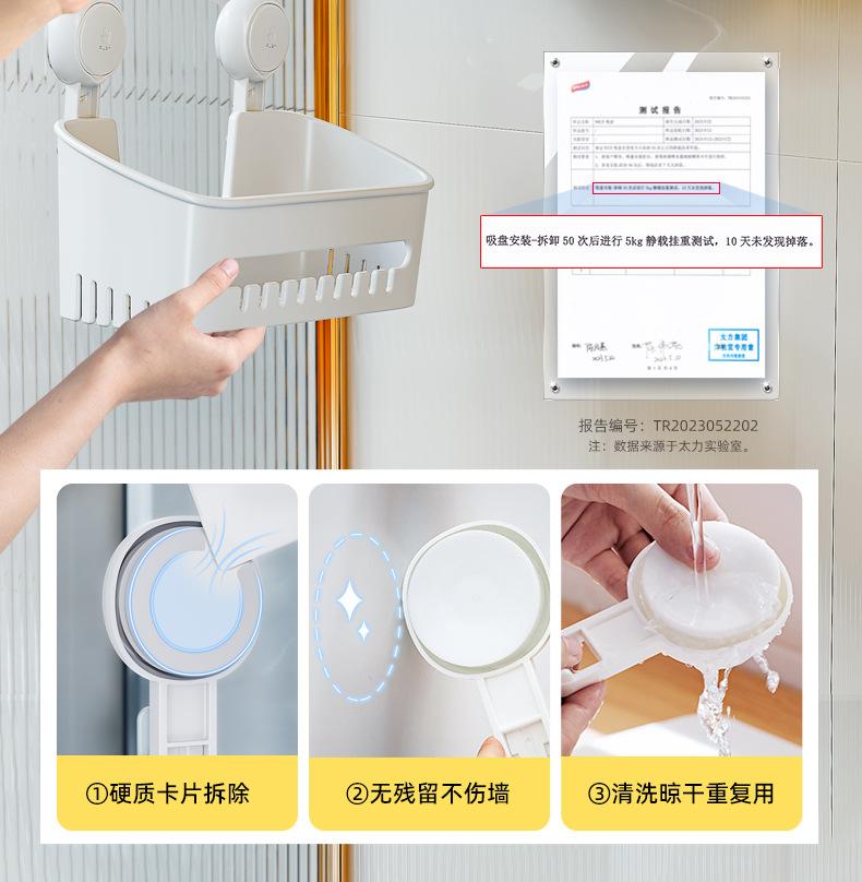 Product Introduction of Taili Manufacturer Bathroom Suction Rack Square Storage Rack Organizing Rack Bathroom Kitchen Supplies 20