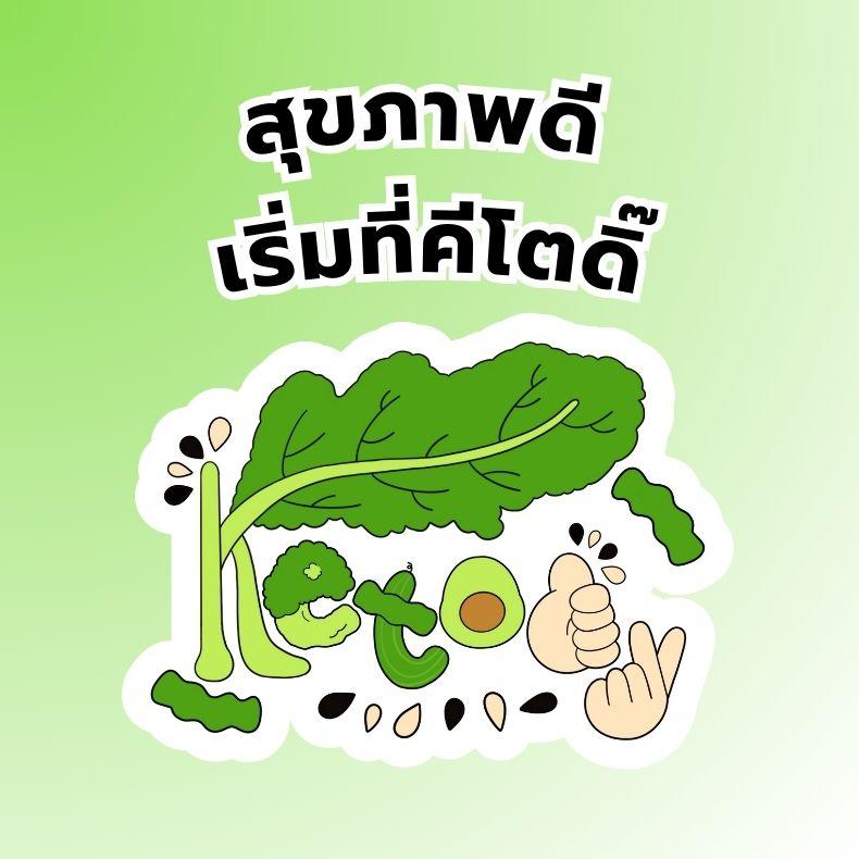 Product Introduction of สาหร่ายวากาเมะแห้ง สาหร่ายคีโต Dried Wakame Seaweeds 49