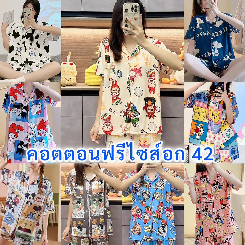 ชุดนอนผู้หญิง ชุดนอนคอปก สื้อแขนสั้น+กางเกงขาสั้น ชุดนอนน่ารัก งานใส่สบาย ผ้านิ่ม EL