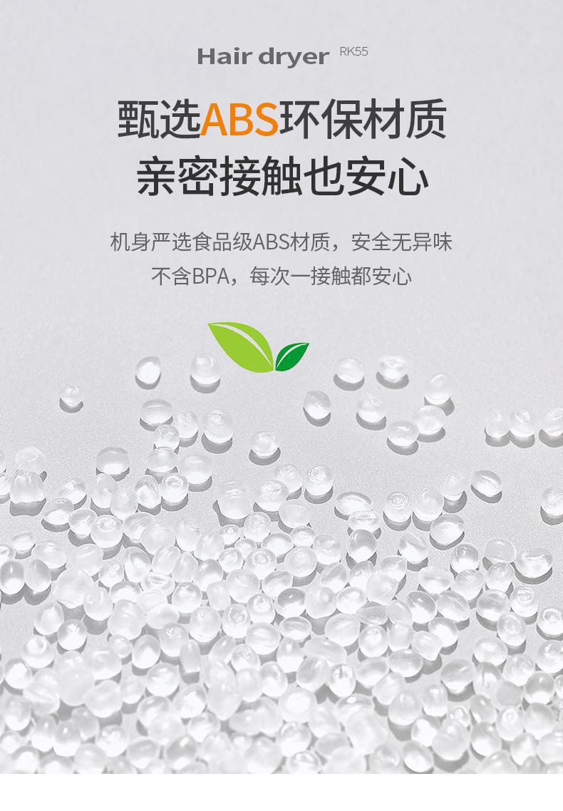 Product Introduction of Baby Hair Dryer Wireless Hair Dryer Baby Blowing Pp Two-Speed Adjustment Heating and Cooling Air Mini Hair Dryer Hair Dryer 8