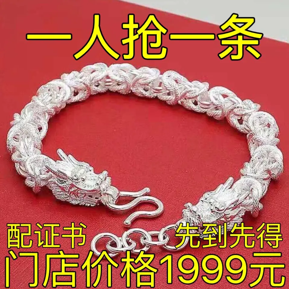 Vòng tay Màu bạc Sterling S999 dành cho nam giới, phong cách Trung Quốc, đầu rồng độc đoán, Màu bạc , quà tặng bạn trai