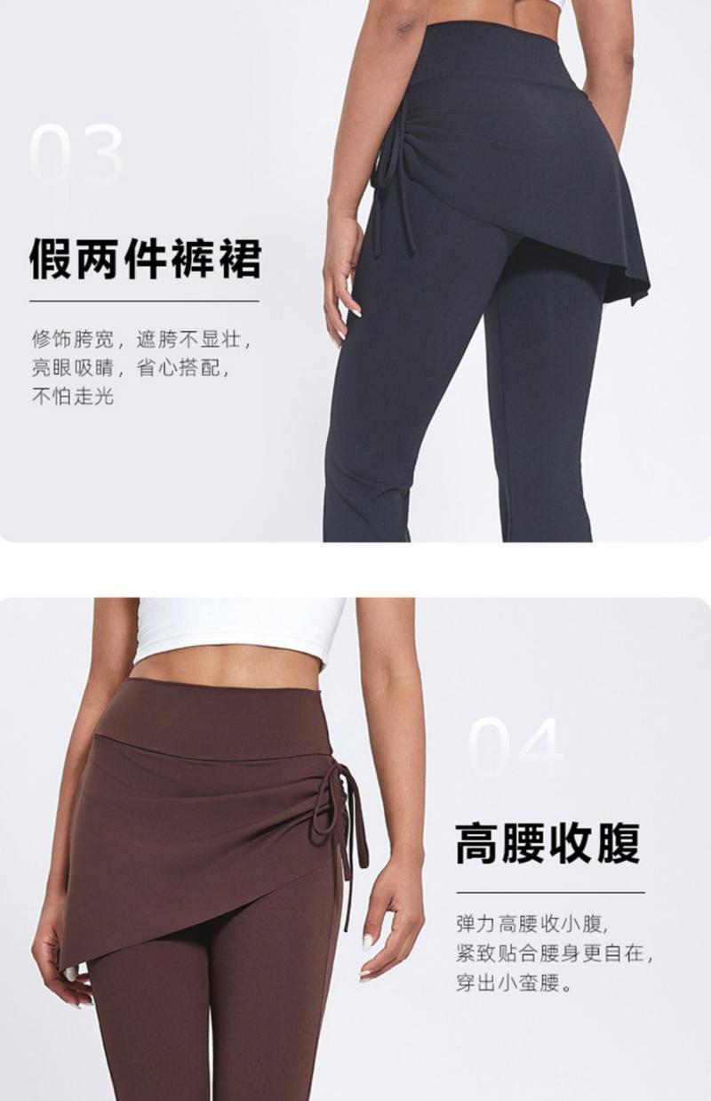 Product Introduction of 2024 Autumn and Winter New Fake Two-Piece Yoga Bell-Bottom Pants Women's Anti-Exposure High Waist Hip Lift Skinny Slimming Sports Culottes Womenswear Lingerie Comfort Basic 13