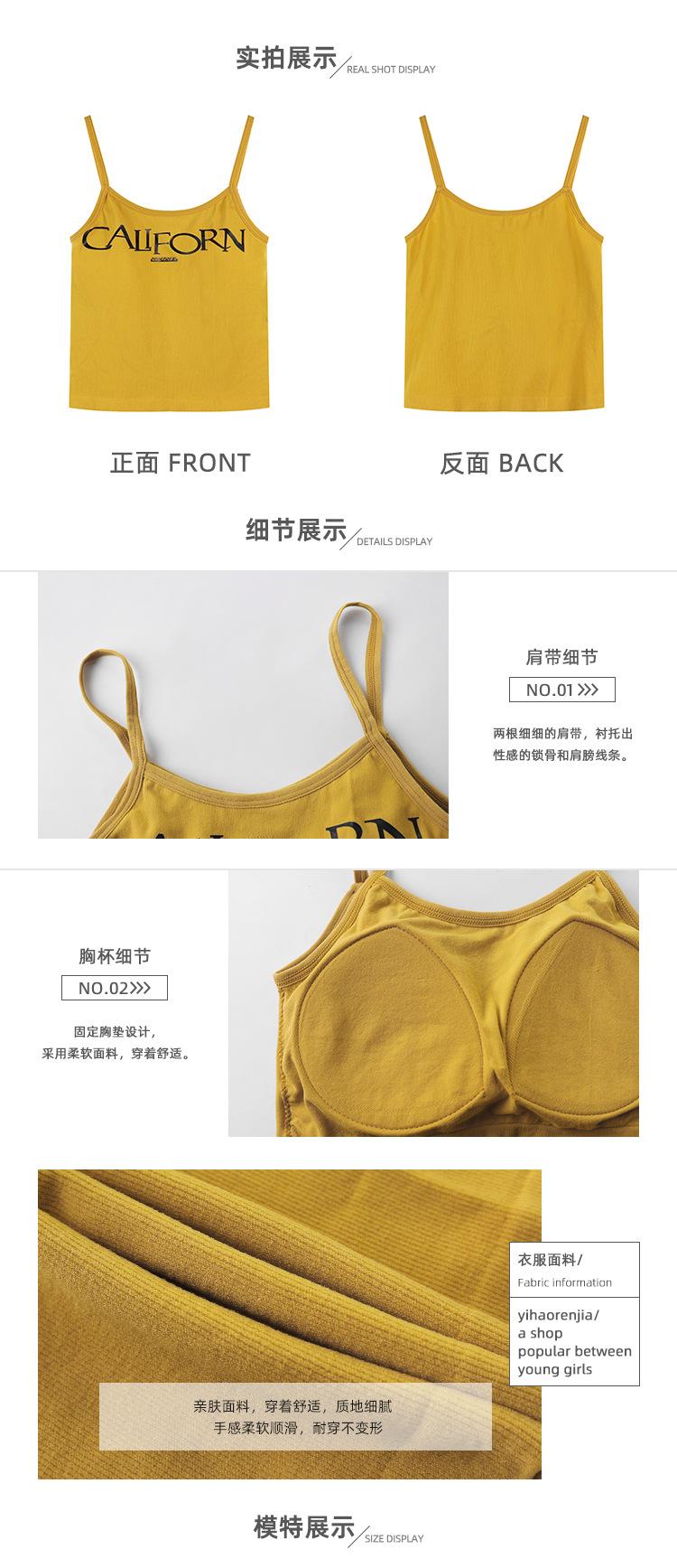 Product Introduction of Áo Vest Bên Trong Cổ Điển Màu Vàng, Cô Gái Nóng Bỏng Gallus, Áo Ngực Nữ Có Đệm Ngực, Áo Ống Nữ, Dễ Thương Và Gợi Cảm, Áo Độc Đáo Ngắn, Thích Hợp Mặc Ngoài Trời 2