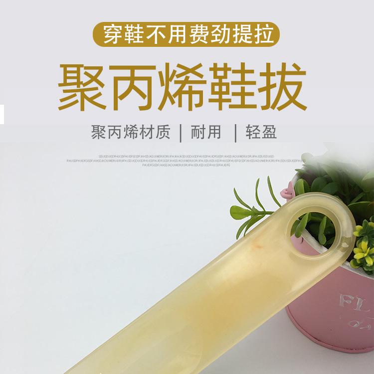 Product Introduction of Foldable Plastic Shoe Puller Can Carry Shoe Puller Pure Utility Translucent Fluid Pattern Small Shoe Puller 16