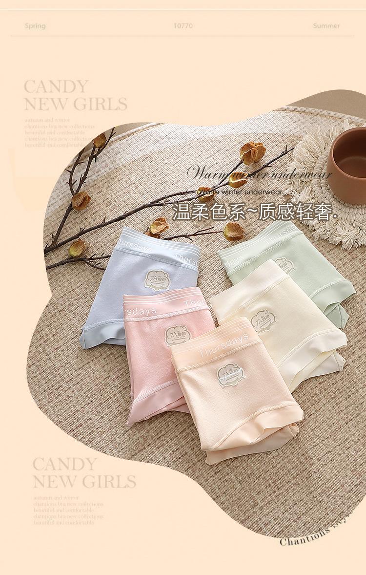 Product Introduction of TikTok Same Style All Cotton 7A Antibacterial Extended Crotch Women's Pure Cotton Underwear Mid-Waist Breathable Baby Cotton Girls' Briefs 9