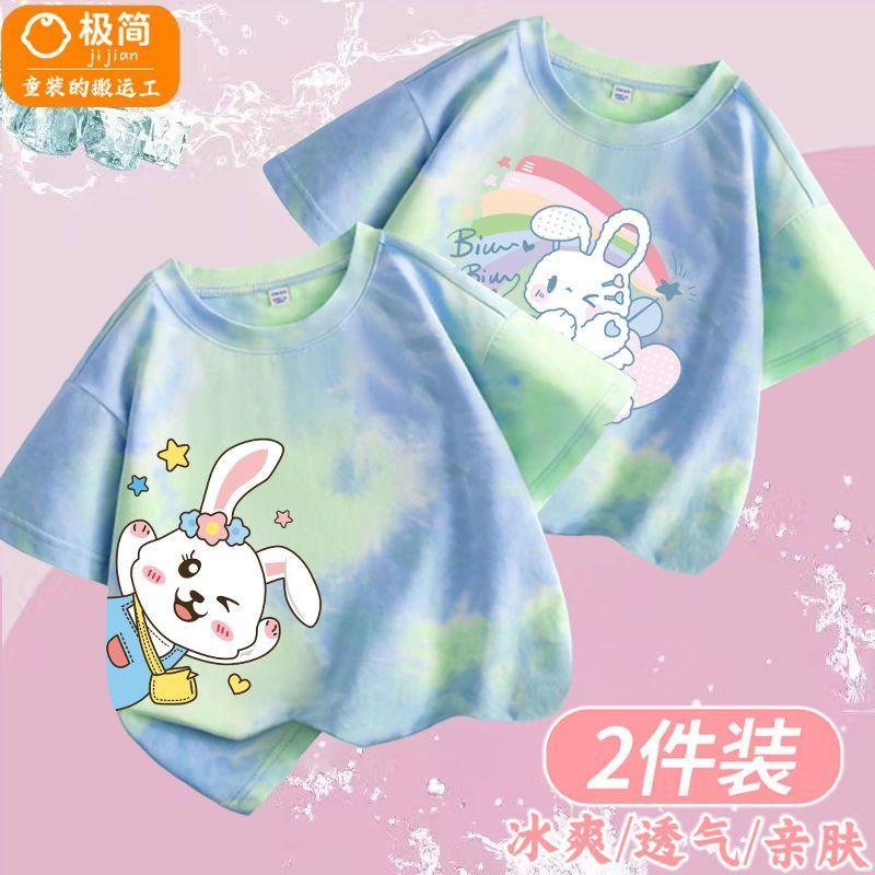 Product Introduction of Áo Thun ngắn Tay Phong Cách Phong Cách Tie-Dye Mùa Hè Cho Bé Gái, Thời Trang Mới, Áo Tay Lửng Lụa Lạnh Cho Trẻ Em, Thích Hợp Cho Bé Gái, Năm 2025 23
