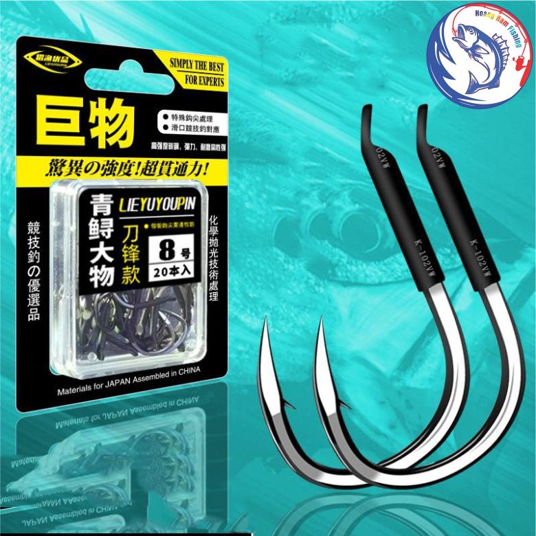 [Tặng 1 Vỉ Lưỡi Cá Nhát] Lưỡi câu cá săn hàng siêu cường Lieyuyoupin. Lưỡi câu bọc cao su chống sốc, chuyên săn hàng Trắm Đen. Hoàng Nam Fishing, Đi Câu Bắt Cá Đồng Mồi lưỡicâu tựgỡ lưỡi  câu