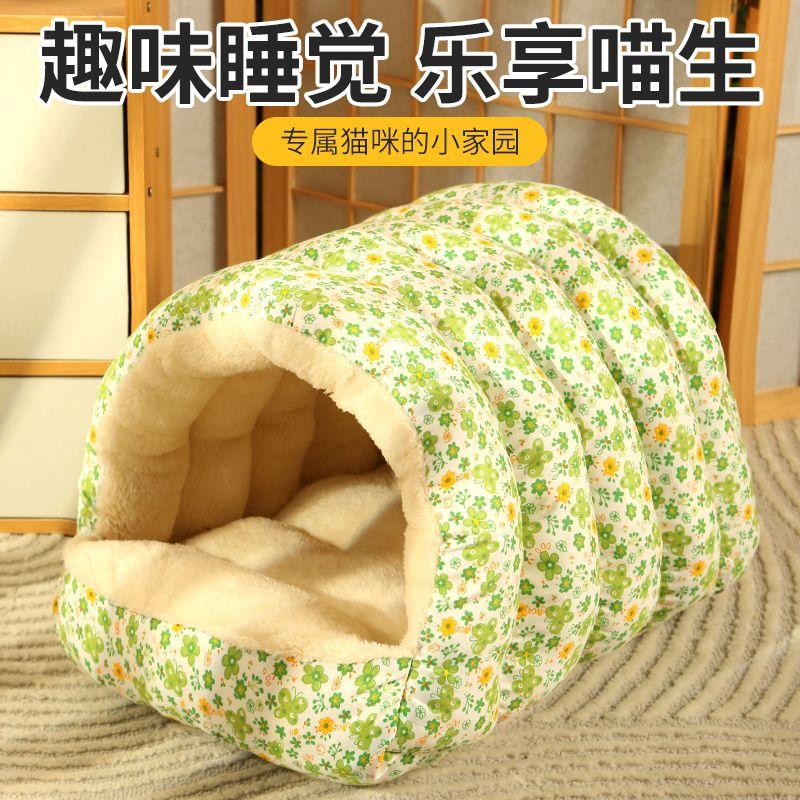 Product Introduction of Giường cho thú cưng, tất cả các mùa, ấm áp, thích hợp cho mèo và chó, giường cho mèo mùa đông, đồ dùng tất cả các mùa, giường kín, có thể tháo rời và giặt được, được phát hành vào năm 2025 1
