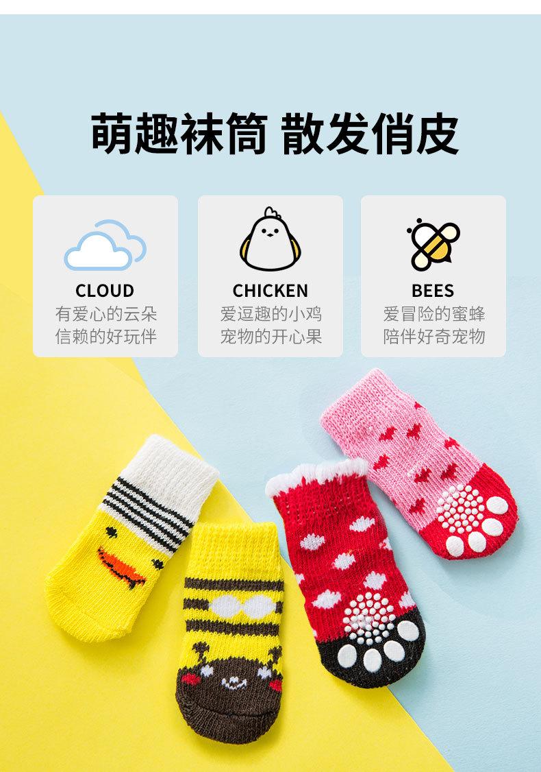 Product Introduction of 4Pcs Cute Pet Dog Socks with Print Anti-Slip Cats Puppy Shoes Paw Protector Products for Small Breeds Spitz York Dogs Chihuahua 2