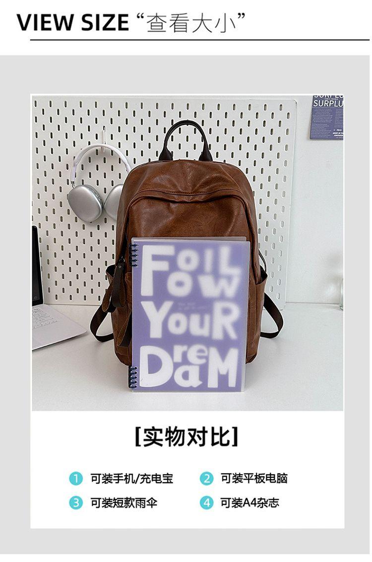 Product Introduction of 2025 Boyatu Hong Kong Style Pu Backpack Female Junior High School Students Large Capacity Lightweight Schoolbag Commuter Travel Backpack Male Fashion 1