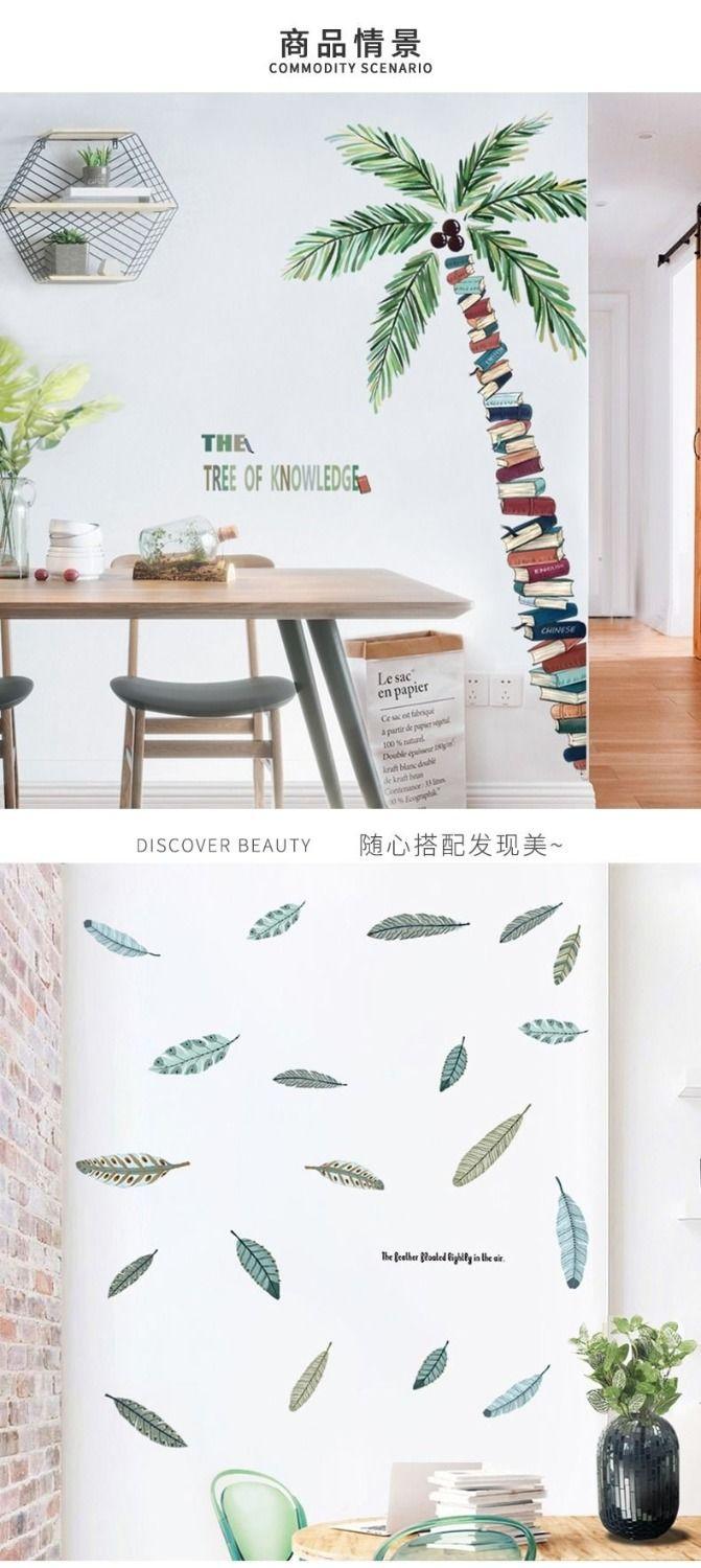 Product Introduction of Large Tree Wallpaper Stickers/Living Room Bedroom/Study Dormitory/Decoration Decorative Ornaments 9