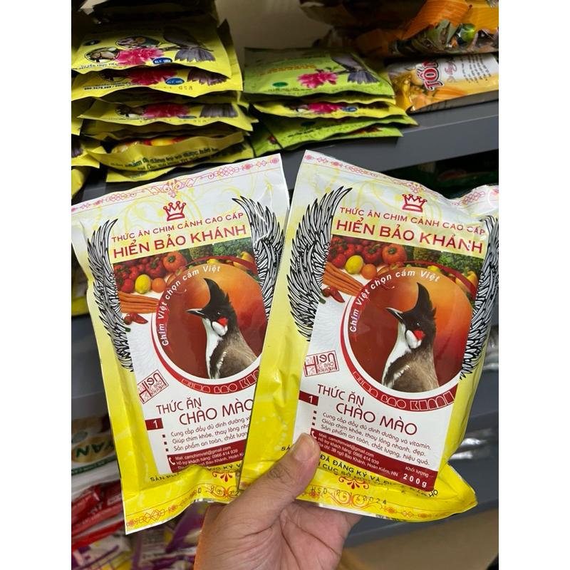 Combo 2 Gói Cám Hiển Bảo Khánh Số 1 - Cám chim chào mào -  Thức ăn cho chim cảnh