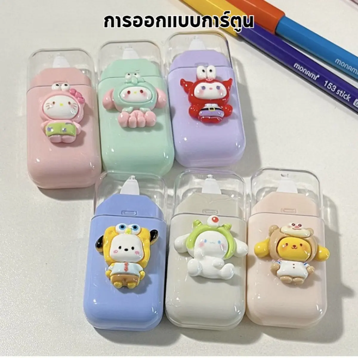 เทปลบคำผิดซีรีส์น่าเกลียด อุปกรณ์การเรียนแสนสะดวก มาการอง เทปลบคำผิดลายการ์ตูนไฮเอนด์