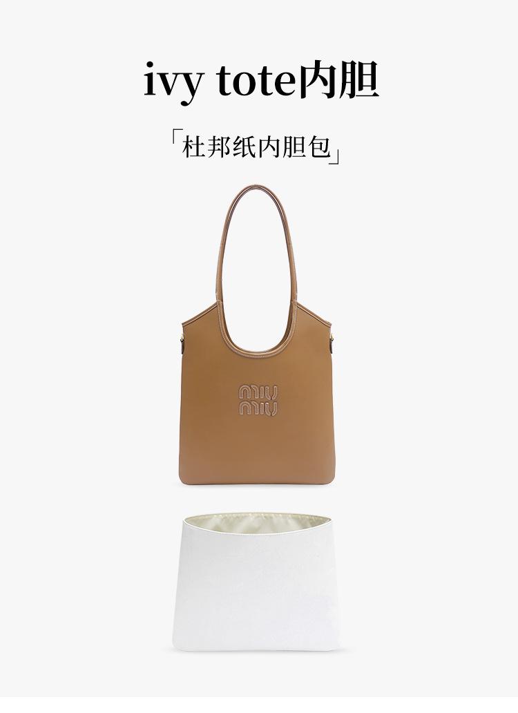 Product Introduction of In Stock Applicable to Paradox Ivy Tote Tote Bag Liner Ultra Light Tyvek Storage Bag Middle Bag 0