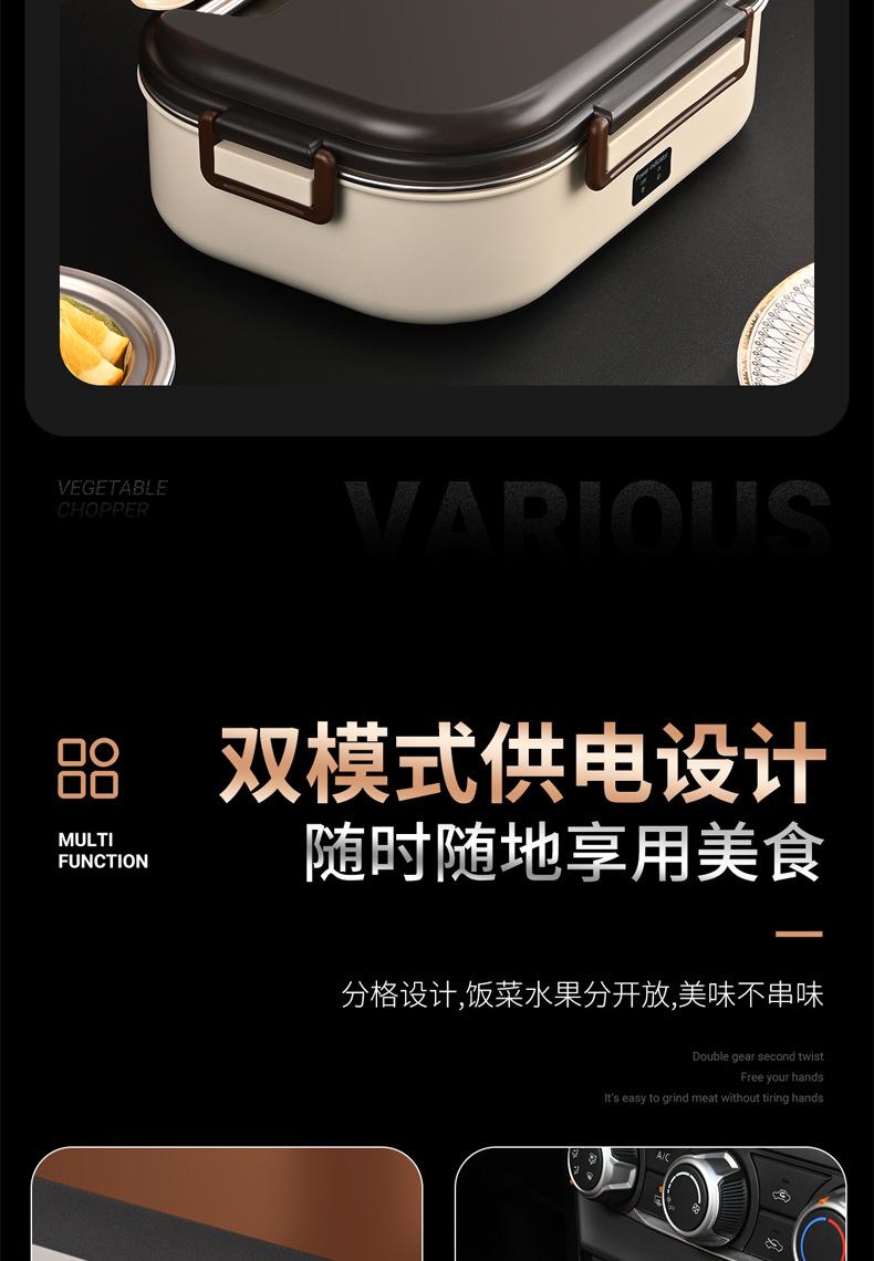 Product Introduction of Hộp Cơm Điện, Không Cần Bơm Nước, Thích Hợp Cho Nhân Viên Văn Phòng, Có Thể Làm Nóng Các Món Ăn Tuyệt Vời, Cũng Thích Hợp Cho Xe Hơi, Cắm Điện, Cách Nhiệt, Có Phích Cắm Cơm, Thiết Bị Sưởi Ấm 24