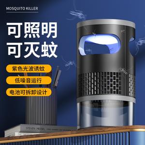 Mosquito Killing Lamp Automatic Mosquito Trap Home Indoor Mosquito Killer Battery Racket Smart Mosquito Removal Mosquito-Killing Lamp Night Light Function Gift Cross-Border