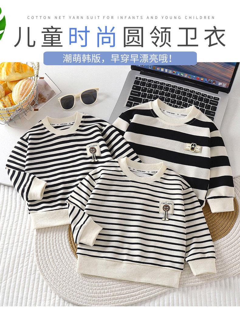Product Introduction of Áo Len Trẻ Em, Hàng Mới Về Mùa Thu 2024, Dành Cho Bé Trai Và Bé Gái, Áo Chui Đầu Kẻ Sọc, Thích Hợp Cho Mùa Xuân Và Mùa Thu, Áo Len Dài Tay Cho Em Bé Áo Mặc Bên Ngoài 2