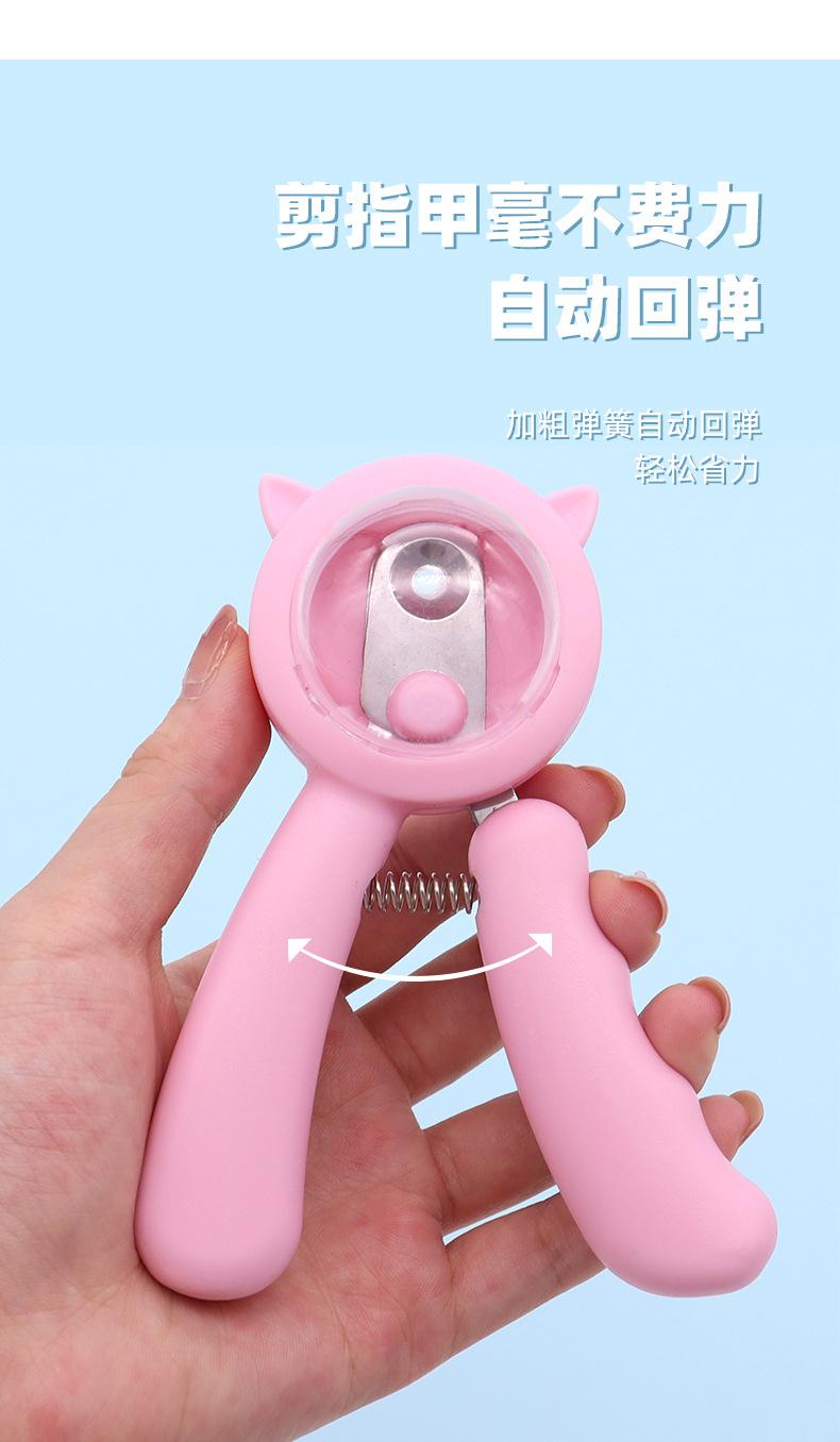Product Introduction of 2025 Exclusive for Cats Nail Scissors Nail Piercing Device Pet Manicure Artifact Small Blind Scissors Anti-Splash Nail Clippers round Hole Nail 3