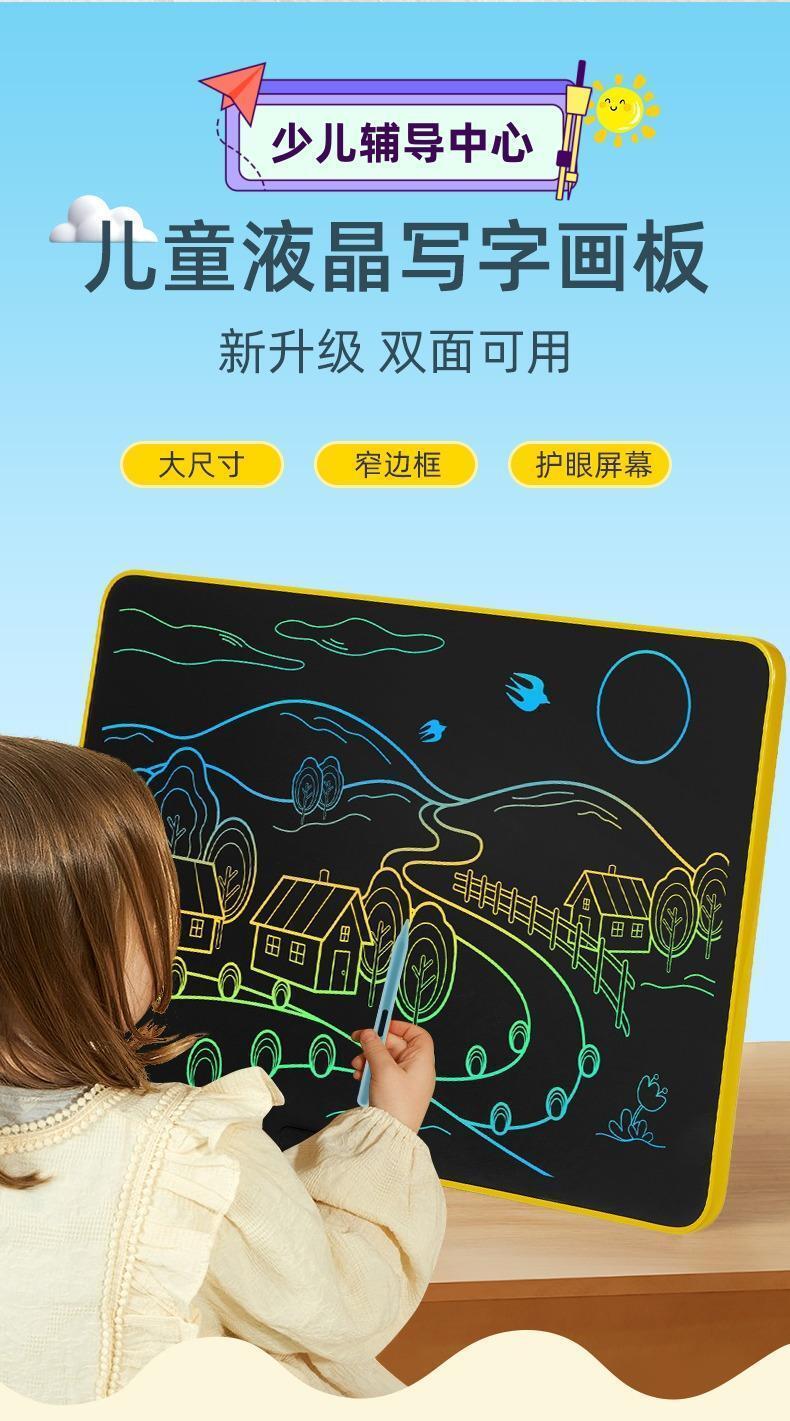 Product Introduction of LCD Handwriting Board Electronic Drawing Board Baby Special Charging Durable Large Screen Painting Graffiti Educational Toys Children 0
