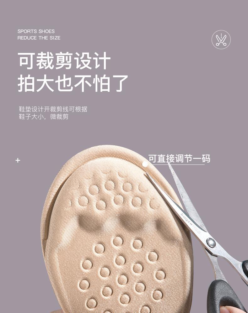 Product Introduction of Shoe Size Reducer for Sneakers, Adjustable Filling Insoles for Men and Women, Forefoot Inserts, Half Size Pads, Shoe Size Adjuster 7