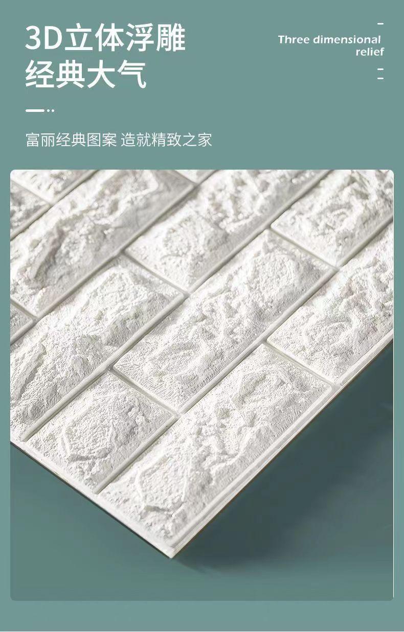 Product Introduction of Giấy Dán Tường Bảng Xốp Giấy Dán Tường 3D Tự Dính Giấy Dán Tường Họa Tiết Gạch Dán Tường Chống Thấm Nước Chống Ẩm Mốc Phòng Ngủ Miếng Dán Trang Trí Ấm Cúng 12