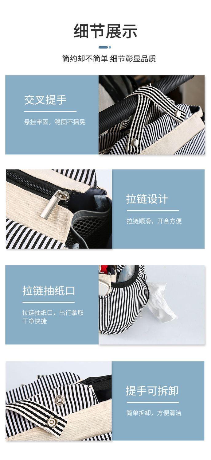 Product Introduction of Baby Slippery Artifact Canvas Hanging Bag Diaper Bag Multi functional Large Capacity Mommy Bag Baby Bag 5