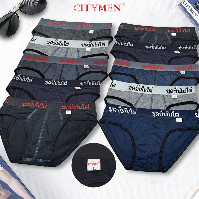Combo 10 Quần Sịp Nam lưng chữ Thái, quần lót vải cotton -- CITYMEN
