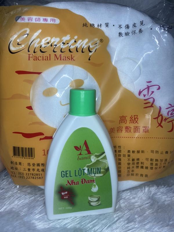 Combo Gel Lột Mụn 200g Và Mặt Nạ Giấy 1 Bịch 100 Miếng 1