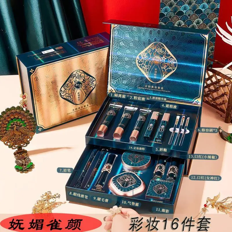 Hari Valentine 520 Hadiah Set Solekan Kosmetik Baharu Gaya Kebangsaan Set Kosmetik Pelajar Malas Ukiran