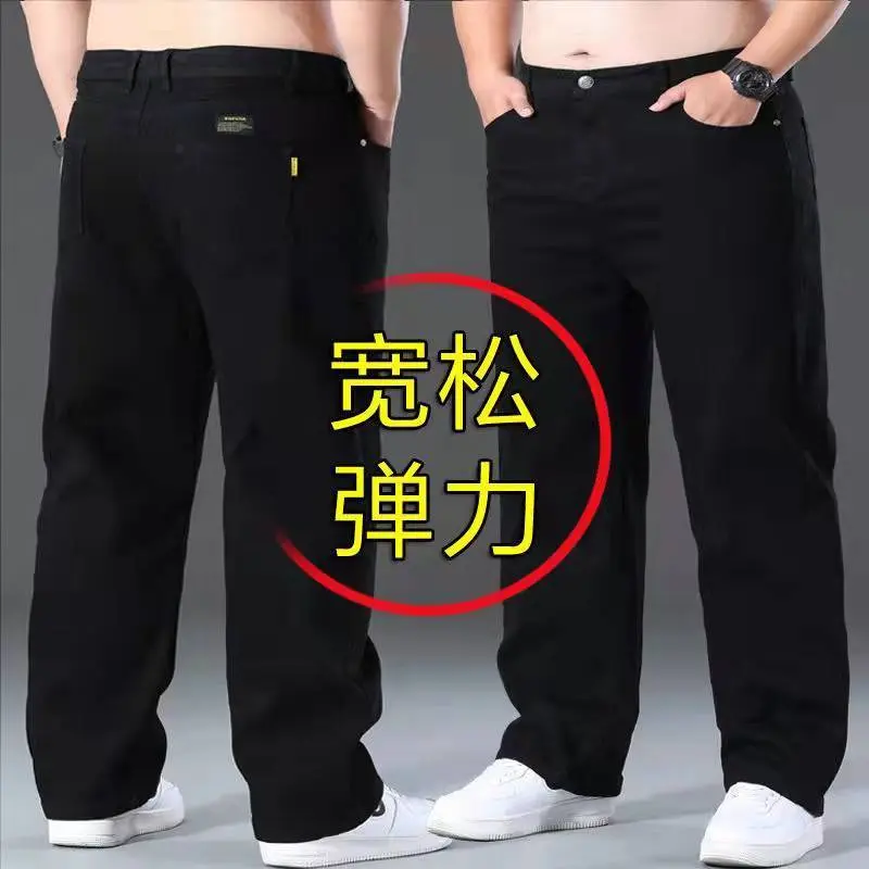 Quần Dài Jean Đen, Dành Cho Nam Giới, Cắt Thẳng, Ngoại Cỡ, Ngoại Cỡ, Quần Ống Dáng Rộng, Quần Áo Bố Trung Người Già Và Cao Tuổi, Quần Nam, Thích Hợp Cho Mùa Xuân Và Mùa Thu Menswear Ong