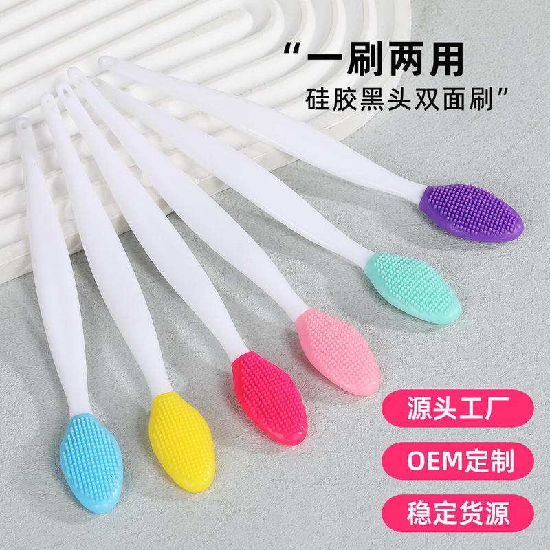 Product Introduction of Silicone Blackhead Lip Double sided Nose Brush Facial Cleansing Stick Makeup Tool Beauty Set 0
