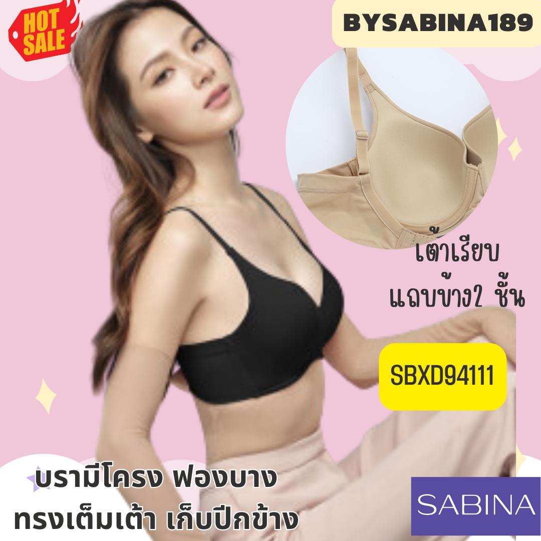 Sabina SBXD-94111 เสื้อชั้นใน มีโครง รุ่น Perfect Bra ฟองบาง