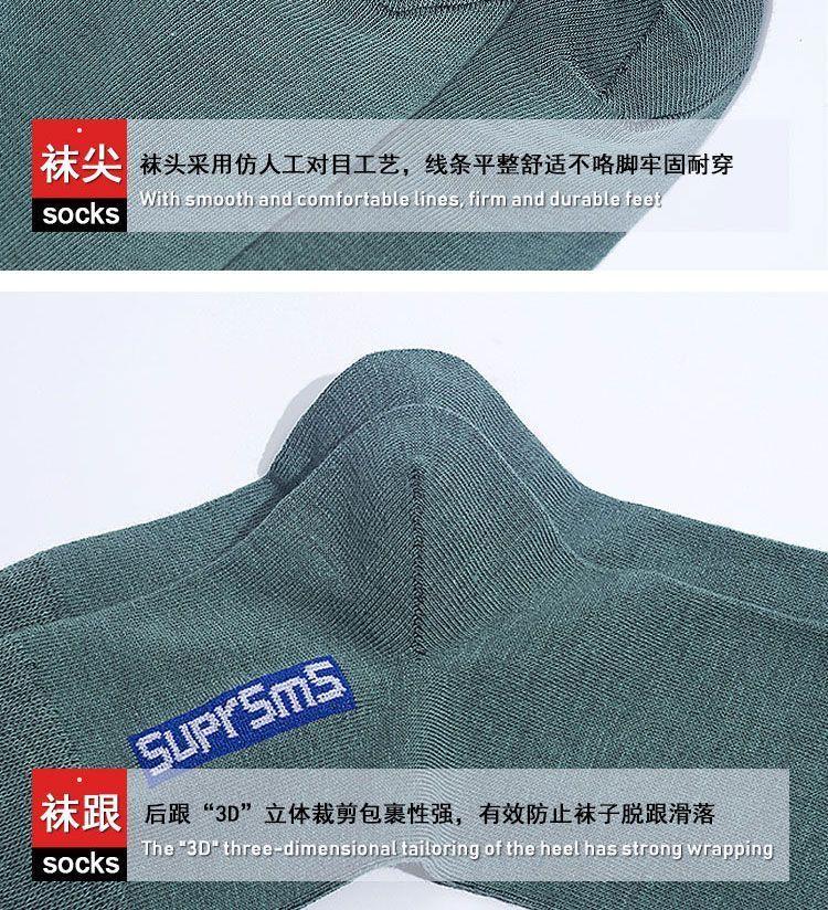 Product Introduction of Tất Cotton, 6 Đôi, Dành Cho Nam, Chống Mùi, Thấm Hút Mồ Hôi, Thích Hợp Cho Thể Thao, Có Mùa Thu, Mùa Đông, Mùa Xuân Và Mùa Hè, Tất Thoáng Khí, Phong Cách Hợp Xu hướng Sport 17