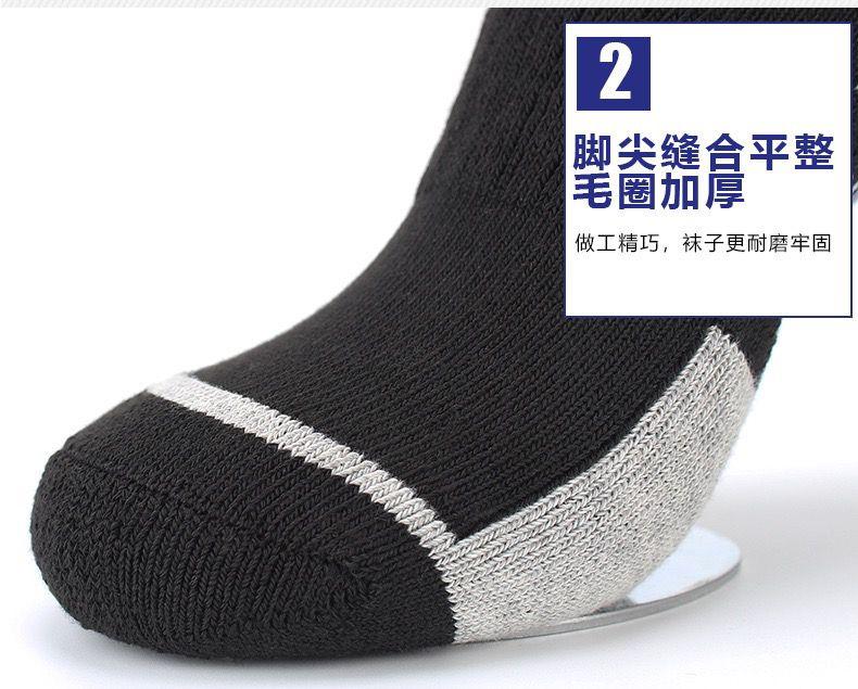 Product Introduction of 3 Pairs of Ski Socks Unisex Thickened Fleece-lined Warm Outdoor Sport Climbing Long Tube Hiking Socks Travel Equipment 6