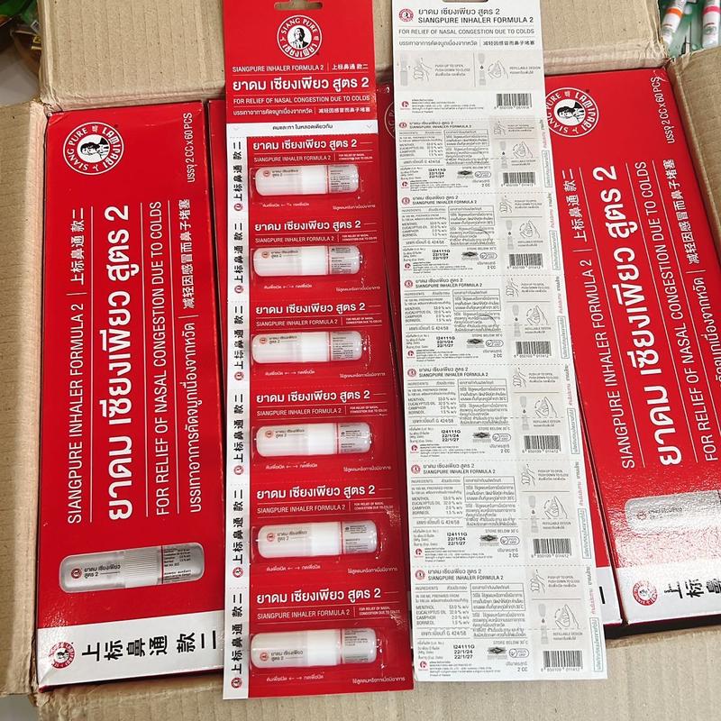 Combo 6 Ống Hít Thông Mũi Ông Già Siang Pure 2 Đầu Thái Lan