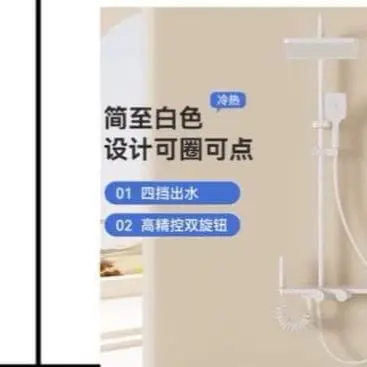 Sen cây tắm có hiệu chỉnh nóng lạnh và đủ chức năng 0