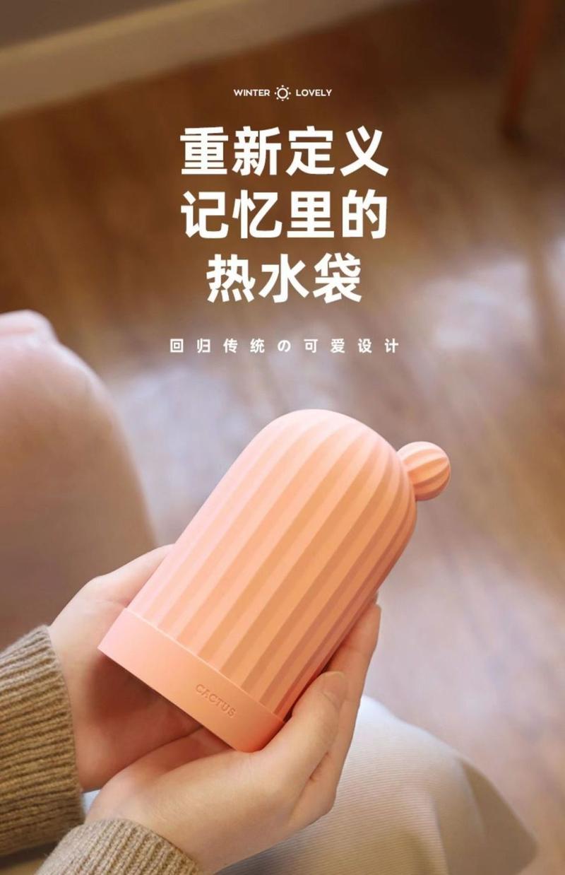 Product Introduction of Maktub Cactus Silicone Hot Water Bottle Heat Pack Warm Water Bag Gift for Girls Birthday Gift Couple Lover Gift 2