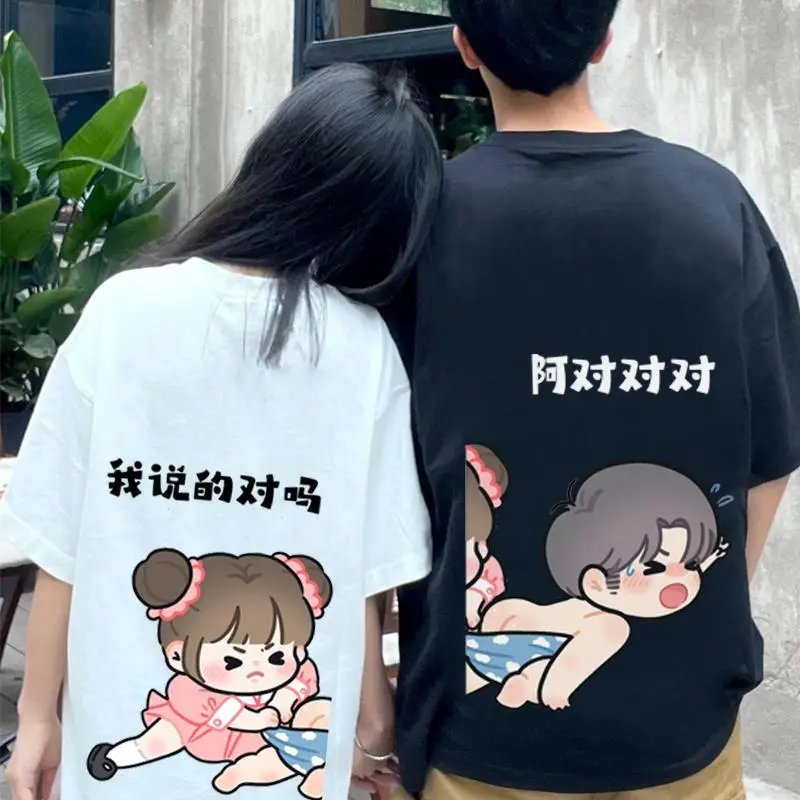 Trang Phục Mùa Hè, Trang Phục Cặp Đôi, Áo Phông Dáng Rộng Rãi, Cao Cấp, Hàng Mới Về, Bộ Đồ ngắn Tay Đặc Biệt Nữ Top 1