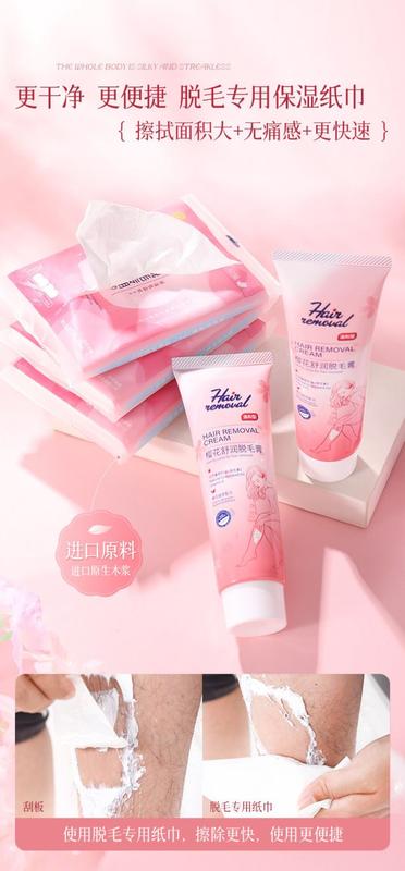 Product Introduction of Depilatory Cream Female Student Hair Removal Gadget Full Body Available Depilatory Cream Mild Non-Irritating Semi-Permanent 12
