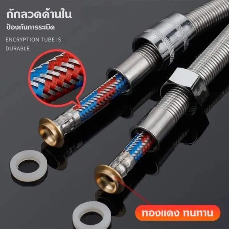 รุ่นหนาน้ำแรงใช้ดี สายูฝักบัว อาบน้ำ สายชำระ สายเครื่องทำ น้ำอุ่นน้ำออกน้ำเข้า 2ชั้น สายถัก สแตนเลสSUS 304 Y4