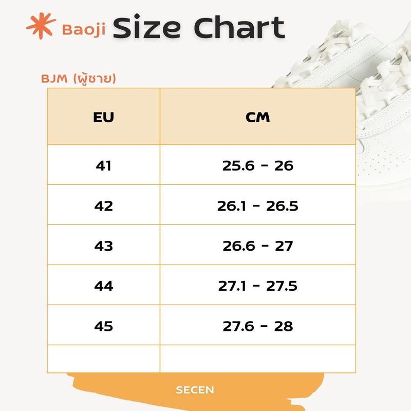Product Introduction of **BAOJI (บาโอจิ)** [ลิขสิทธิ์แบรนด์แท้] (BJM-845) รองเท้าแบดมินตัน (Non-Marking) *ผู้ชาย* ส้นสูง 3.5 ซม.  (By MAIZIE) 0