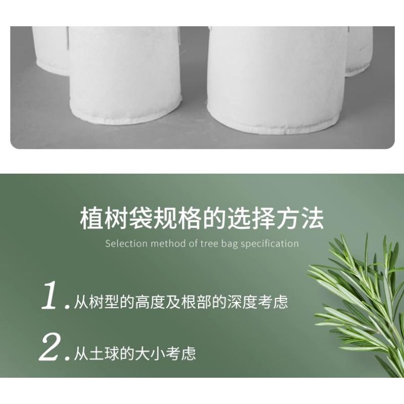 Product Introduction of Non-woven Planting Bag, Thickened Sapling Nutritious Pot For Raising Saplings, Flowers And Vegetables, Large Cloth Flower 38