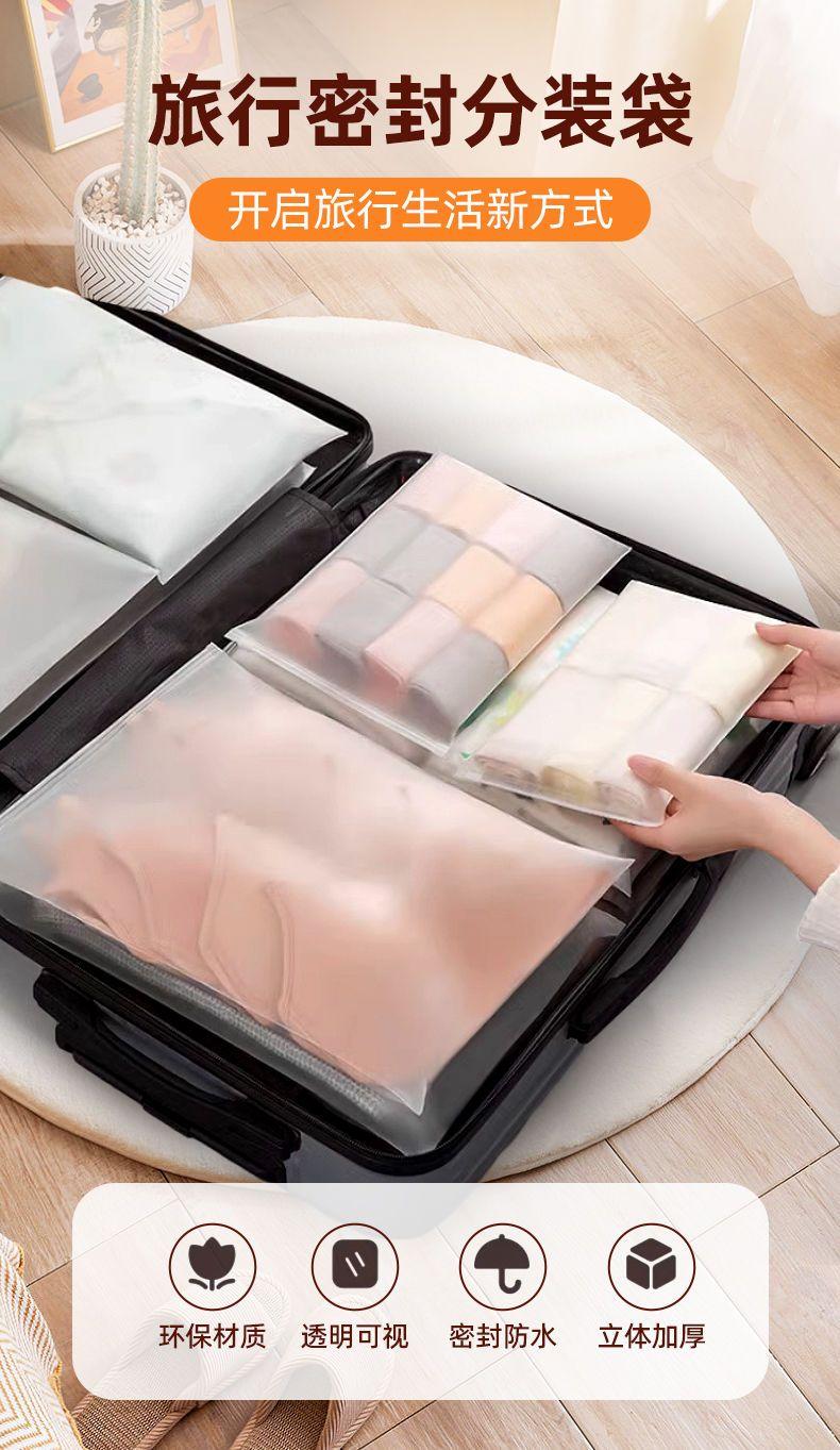 Product Introduction of Travel Storage Bag, Packaging Bag, Portable Travel Household Storage Bag, Waterproof Storage Bag, Shoe Dustproof Travel Bag 2