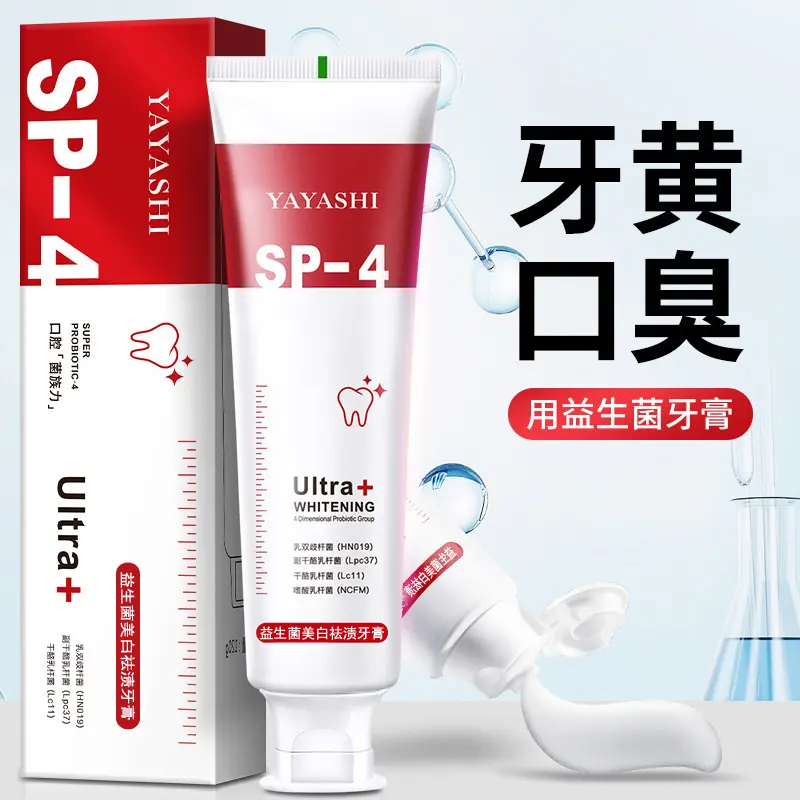 Buy 1, Get 1 Free!YAYASHI SP-4 Probiotic Toothpaste – Whitens Teeth & Freshens Breath Instantly! niacinamide  toothpaste