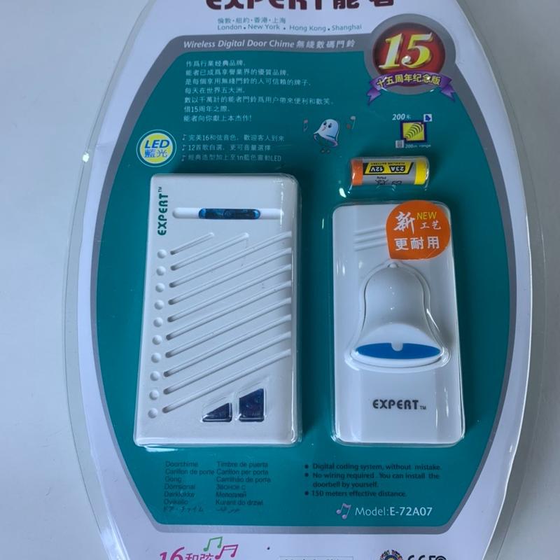 Chuông cửa không dây Expert E-72A07 Thông minh loại tốt 8