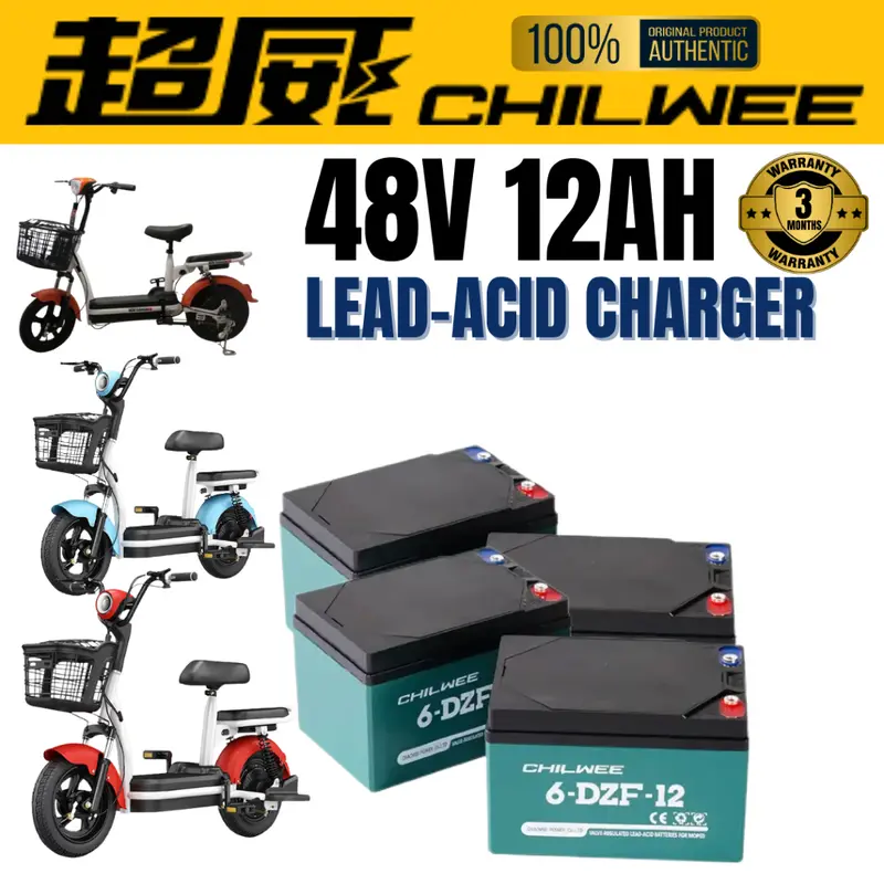 CHILWEE ELECTRIC BIKE 12V 12AH BATTERY 100% ORIGINAL | CHILWEE - TikTok ...
