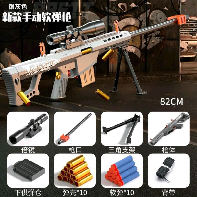  Đồ chơi lắp ráp nhiều chi tiết Bareta 82cm  màu xám - Trò chơi nhân vật vui nhộn Toyss 